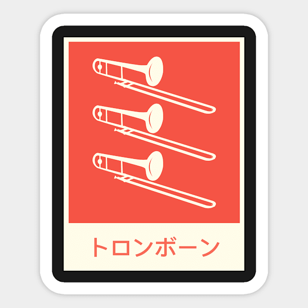 "Trombone" Vintage Japanese Anime Poster Sticker by MeatMan